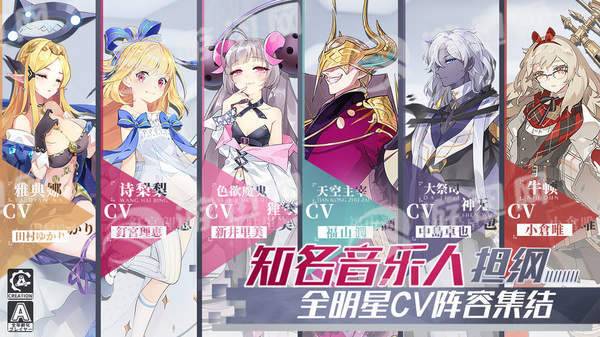 造物法则手机版
