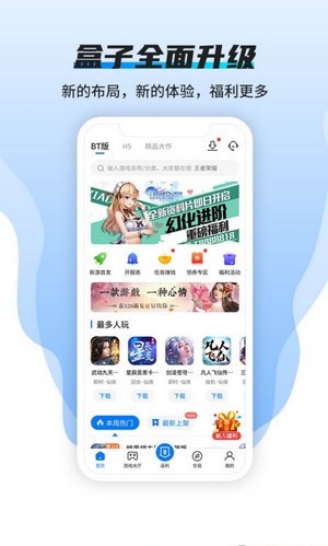 硬核官网版