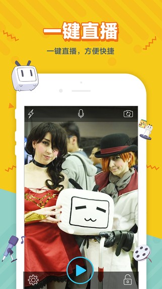 哔哩哔哩直播姬免费版