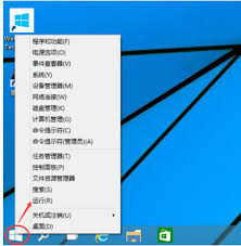 win10电脑如何取消开机密码
