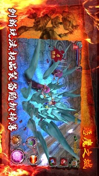 恶魔之城免费版