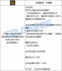 DNF黑暗武士暗炎冥魂波技能进化形态有哪些