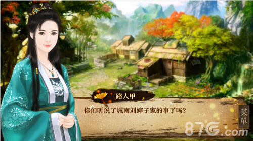 生死簿最新版