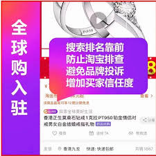 如何入驻淘宝闪购商家