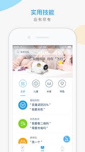 如何查看猪易通用户协议