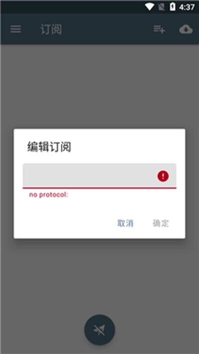 小逢上网助手免费版