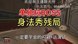 杀戮空间3纵火怎么挂机刷材料