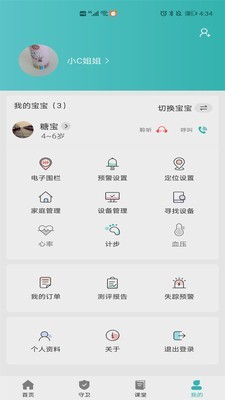 CCSER免费版