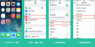 苹果iPhone6S手机如何设置铃声