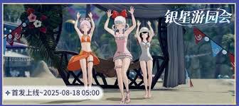 星痕共鸣公测活动内容有哪些