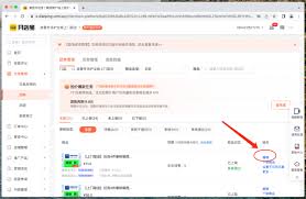 美团团购怎么操作