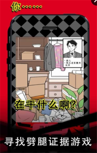 渣男请走开最新版