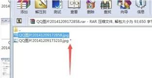 winrar如何设置线程