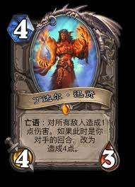 炉石传说世界之树的余烬迷你包中立新卡有哪些