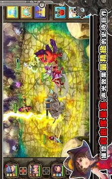 魔导英雄传安卓版