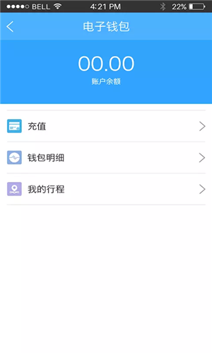 e速通安卓版