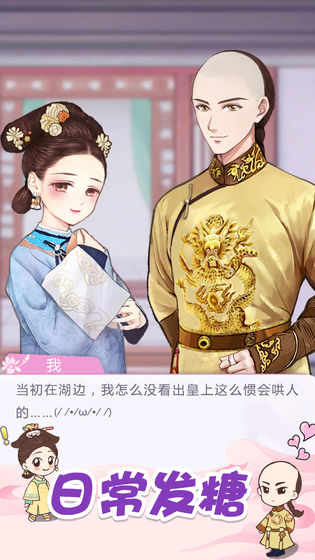 初恋糖果官网版