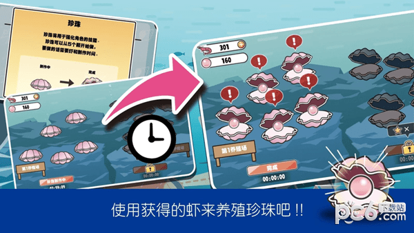 萌哒哒章鱼大冒险官网版