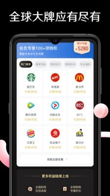 万维卡手机版