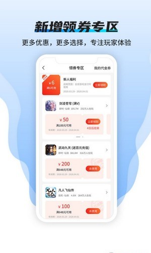 硬核免费版