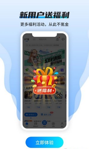 硬核手机版