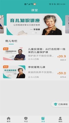 CCSER安卓版