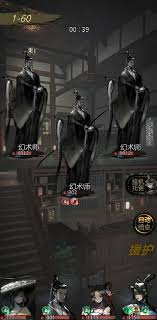 神探诡事录第六章清城山事件攻略大全