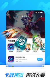如何下载光环助手