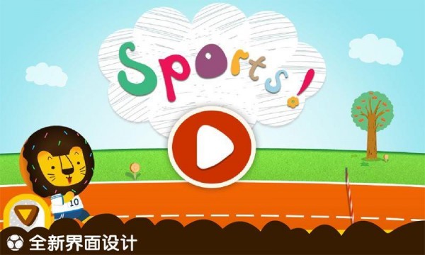 多纳宝宝奥运会官网版
