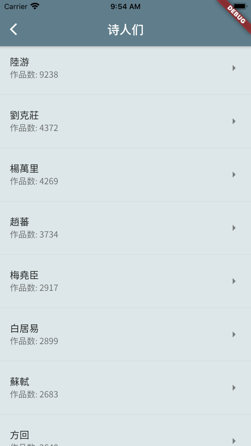 床前明月光手机版