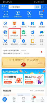 如何关闭支付宝自动还款