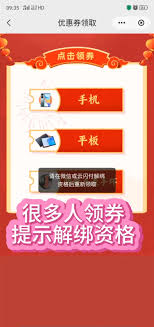 云闪付绑卡操作存在风险是啥意思