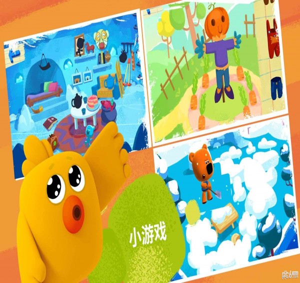 小小熊手机版