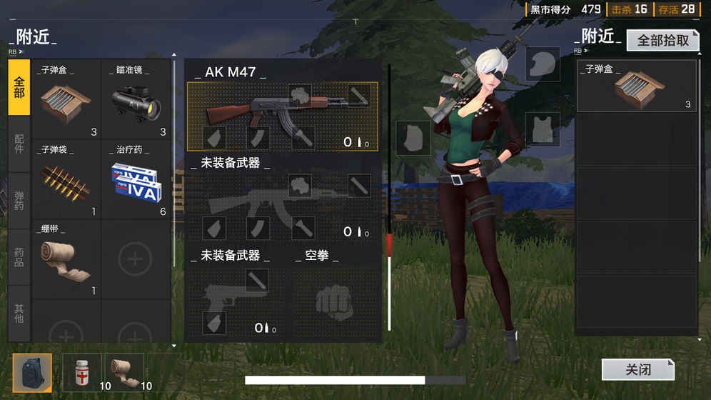 荣誉使命