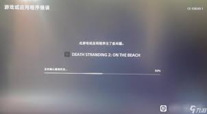 死亡搁浅2货物为何会失窃