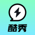 酷秀来电免费版