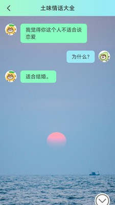 酷秀来电免费版