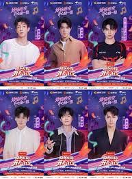 2025京东618晚会直播在哪里观看