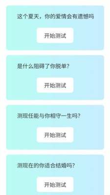 酷秀来电官网版