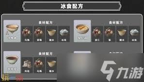 燕云十六声烤四葡泪配方是什么