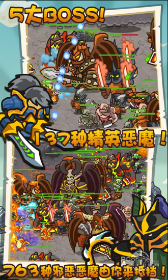 魔兽守卫军免费版