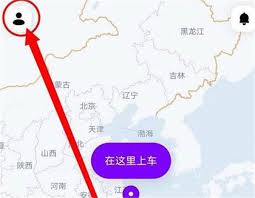 花小猪打车如何开发票