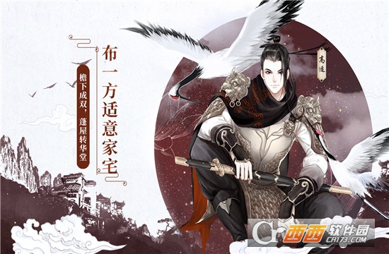 墨魄安卓版