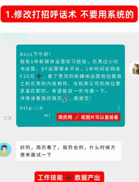 boss直聘已读不回是怎么回事