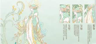 王者貂蝉馥梦繁花cv是谁