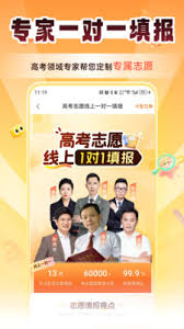 掌上高考模拟填报志愿是只能填报一次吗