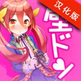 用壁咚改变人生
