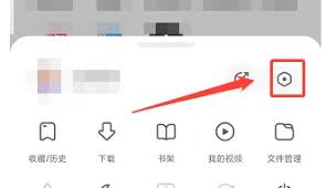 vivo浏览器如何开启资源嗅探