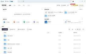 夸克如何实现高清播放视频