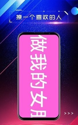 手持弹幕屏显官网版